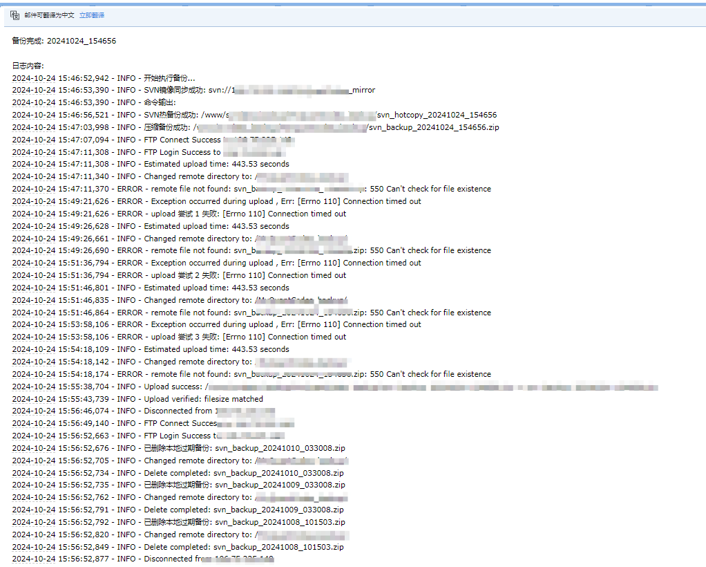 svn_log.png svn_log.png