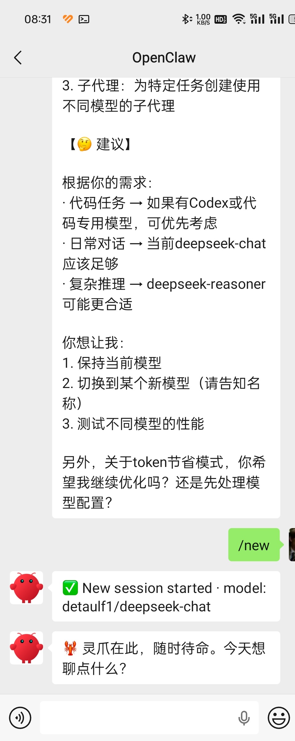 Screenshot_2026-03-09-08-31-11-22_e39d2c7de19156b.jpg Screenshot_2026-03-09-08-31-11-22_e39d2c7de19156b.jpg